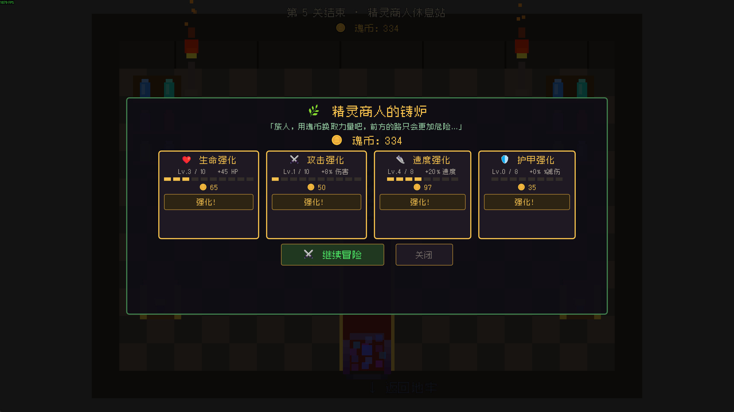 Magic Knights screenshot 3