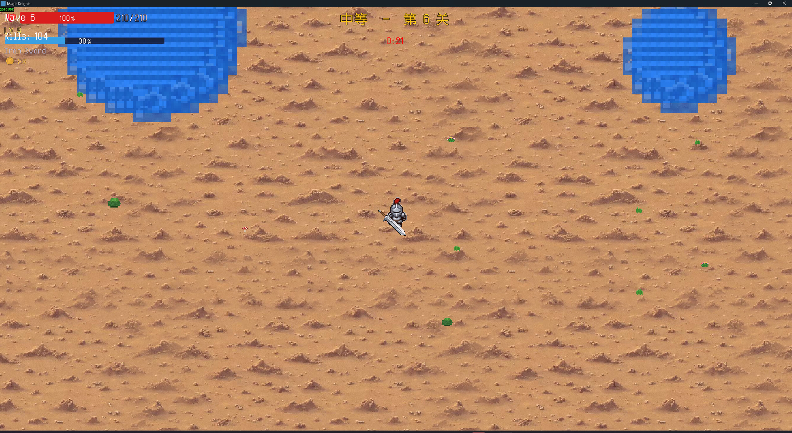 Magic Knights screenshot 6