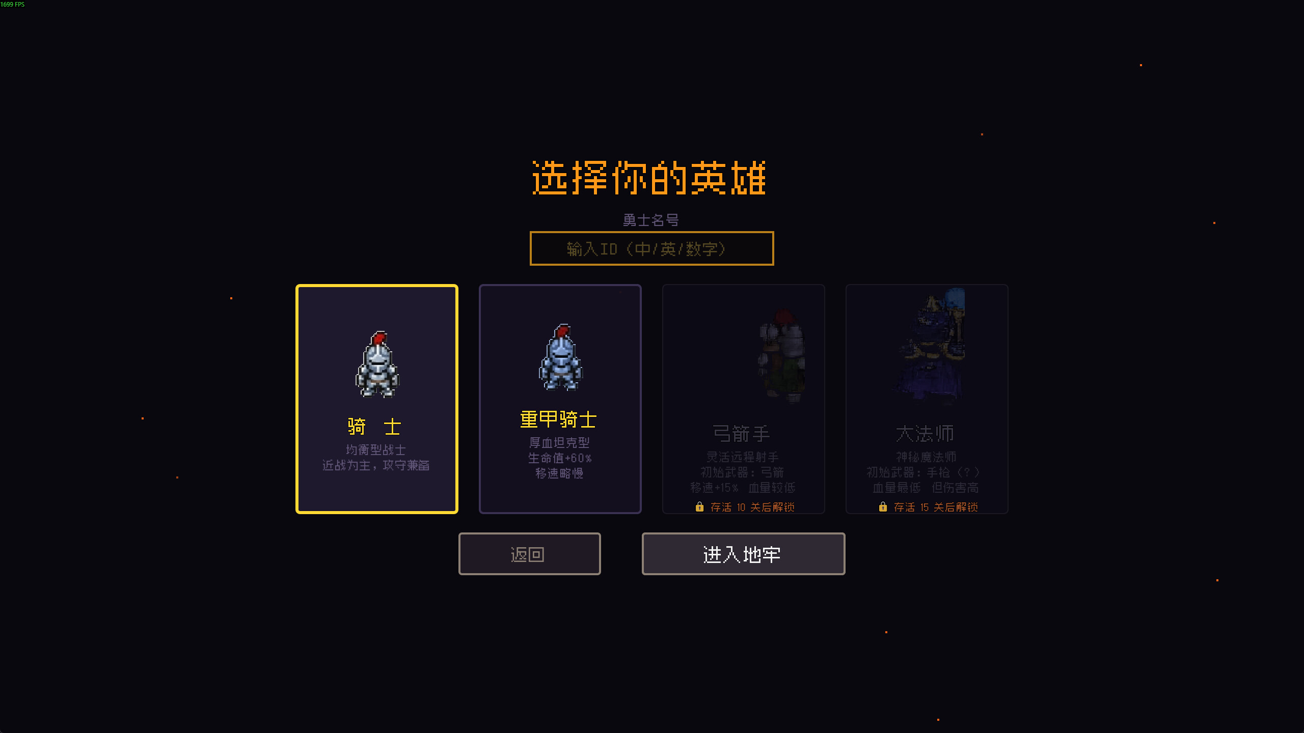Magic Knights screenshot 5