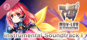 MUV-LUV ALTERNATIVE Instrumental Soundtrack Ⅰ