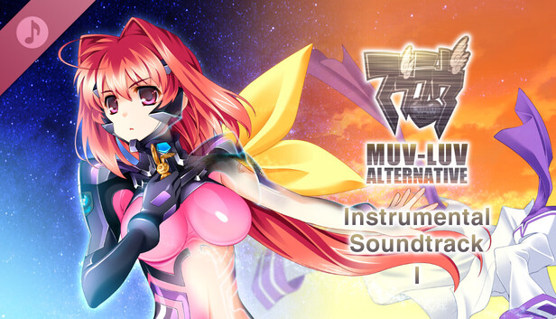 MUV-LUV ALTERNATIVE Instrumental Soundtrack Ⅰ on Steam