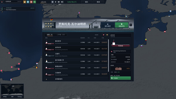 Bering Tonnage screenshot 12