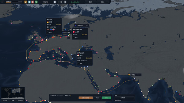 Bering Tonnage screenshot 17