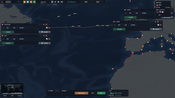 Bering Tonnage screenshot 15