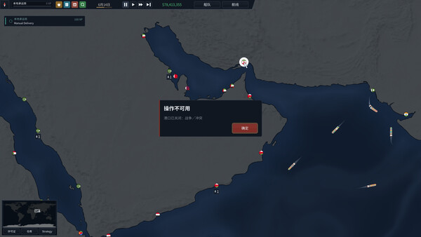Bering Tonnage screenshot 19