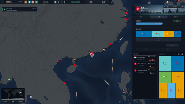 Bering Tonnage screenshot 14