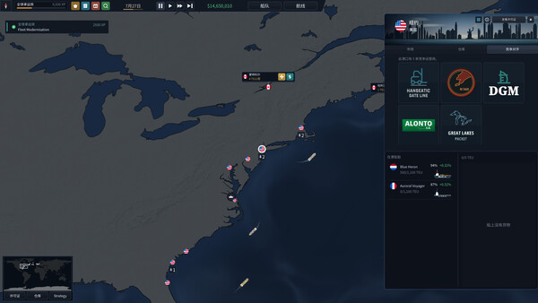 Bering Tonnage screenshot 16