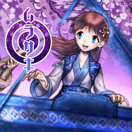 Murasaki - Original Soundtrack screenshot 1