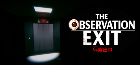 The Observation Exit — Steam header