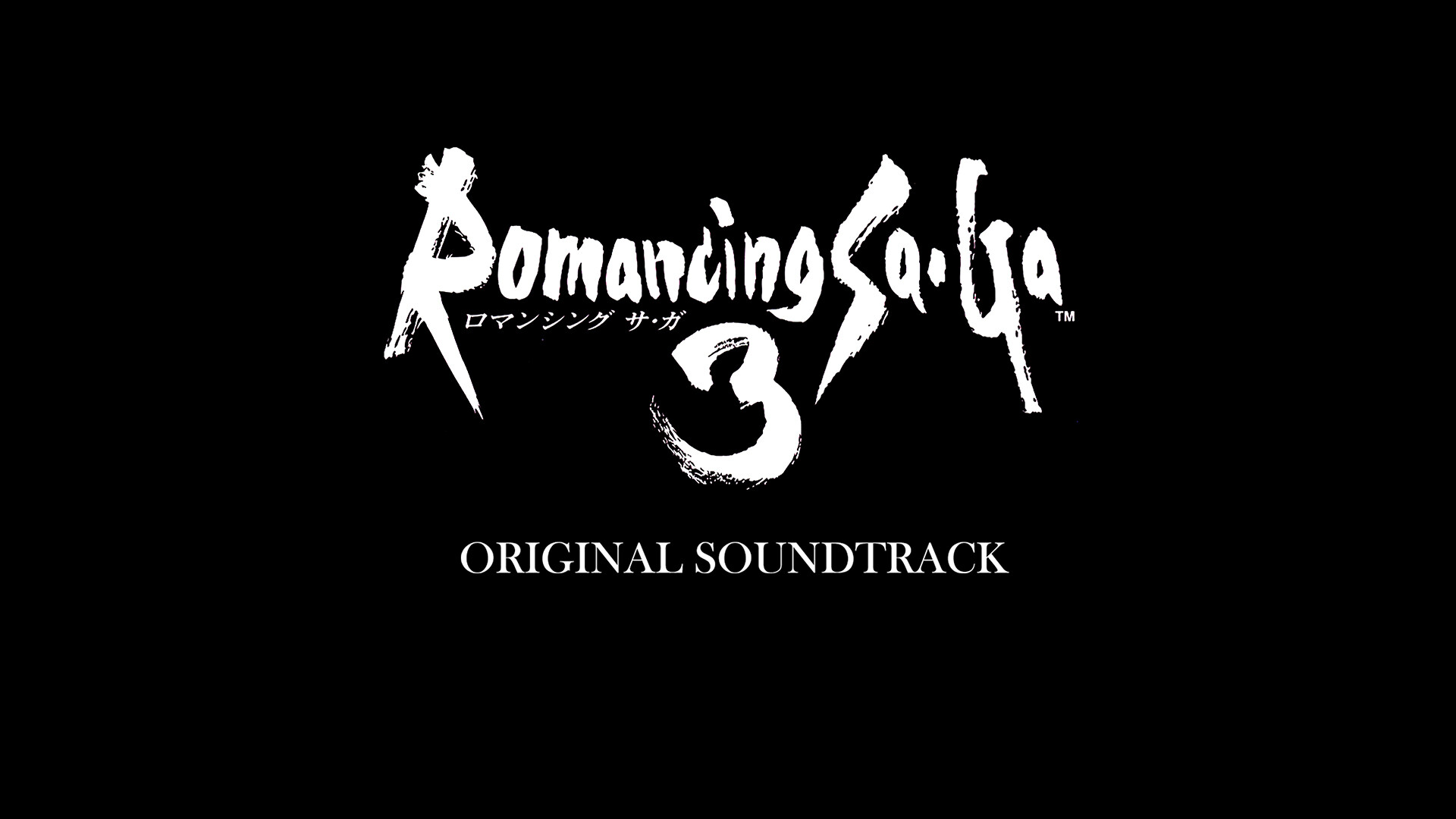 Romancing SaGa 3 Original Soundtrack screenshot 1