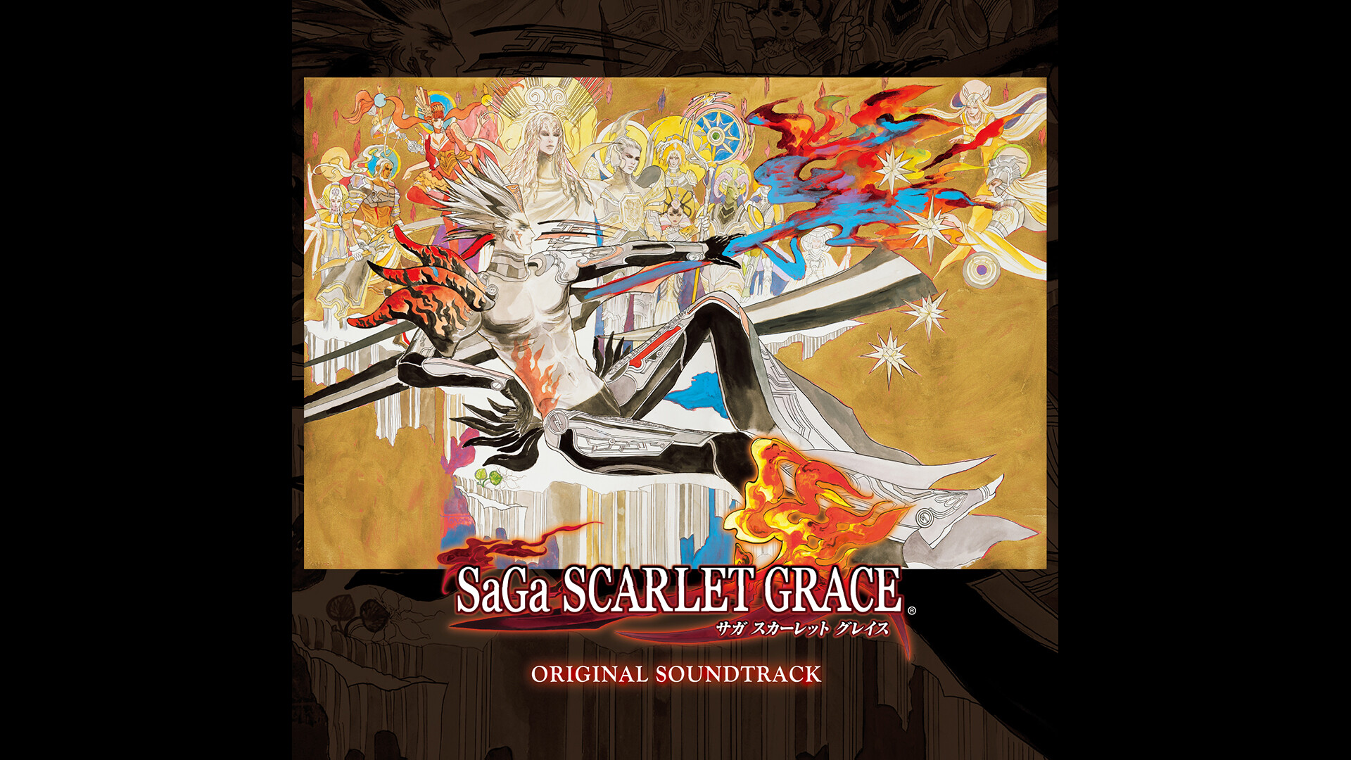 SaGa Scarlet Grace Original Soundtrack screenshot 1