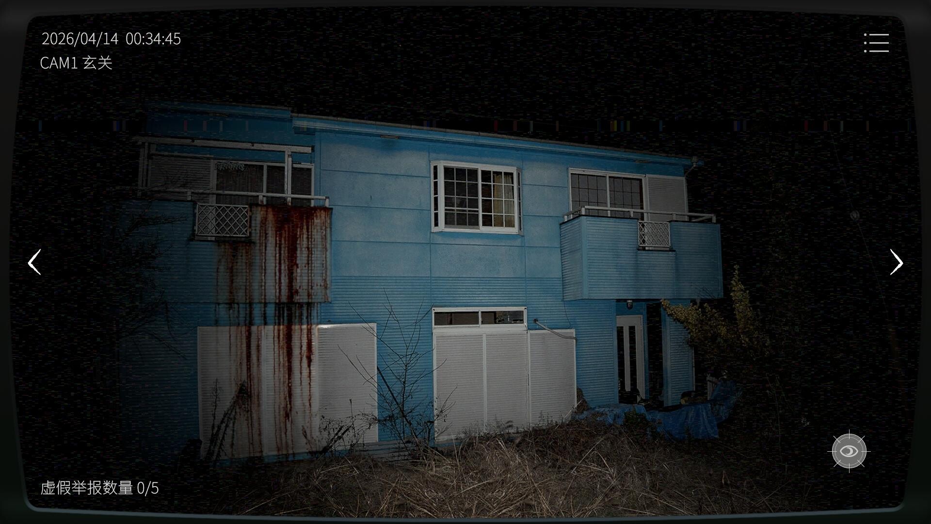 《日本事故物件监视协会3/JSP 3 Japan Stigmatized Property》