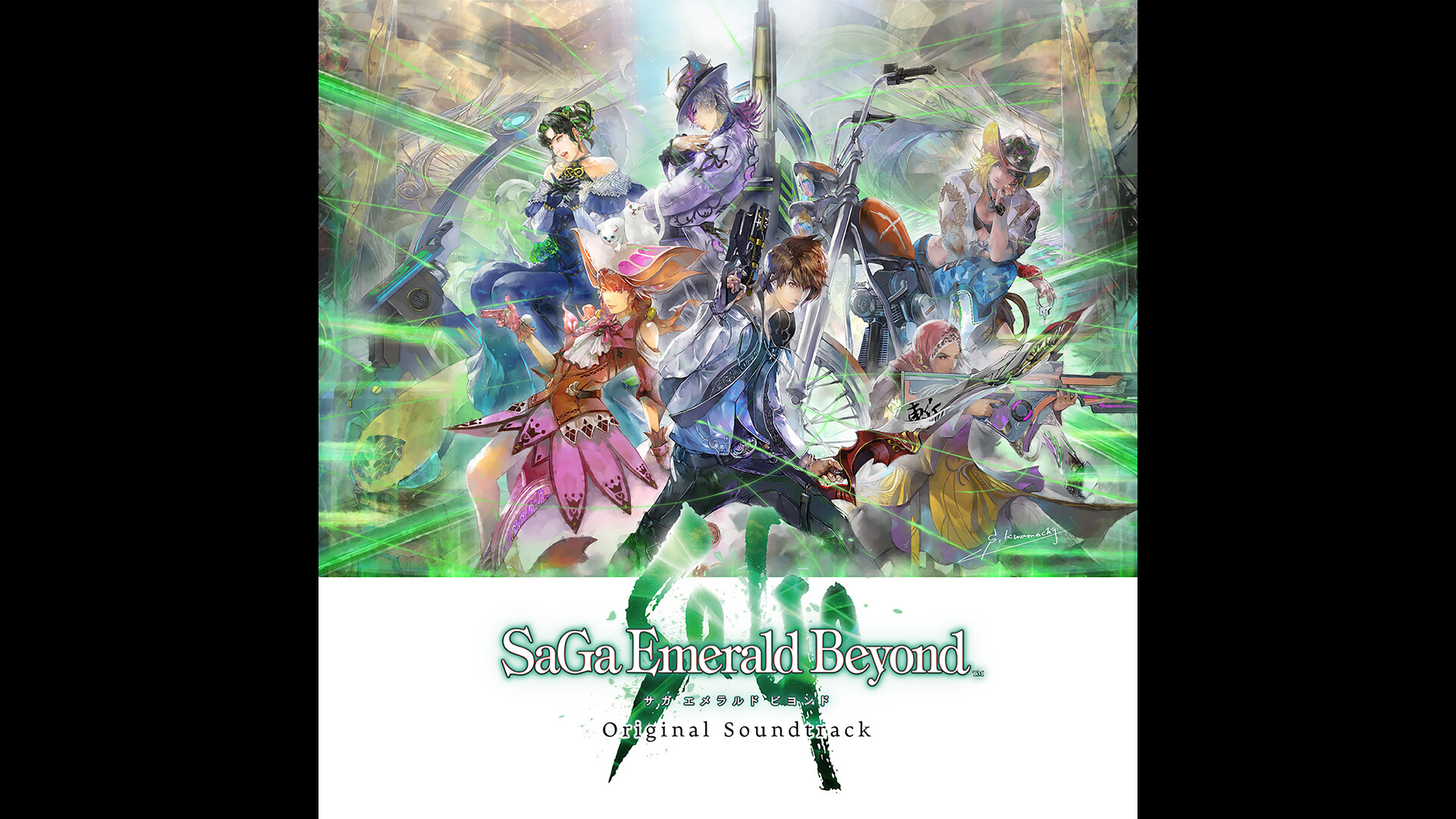 SaGa Emerald Beyond Original Soundtrack screenshot 1