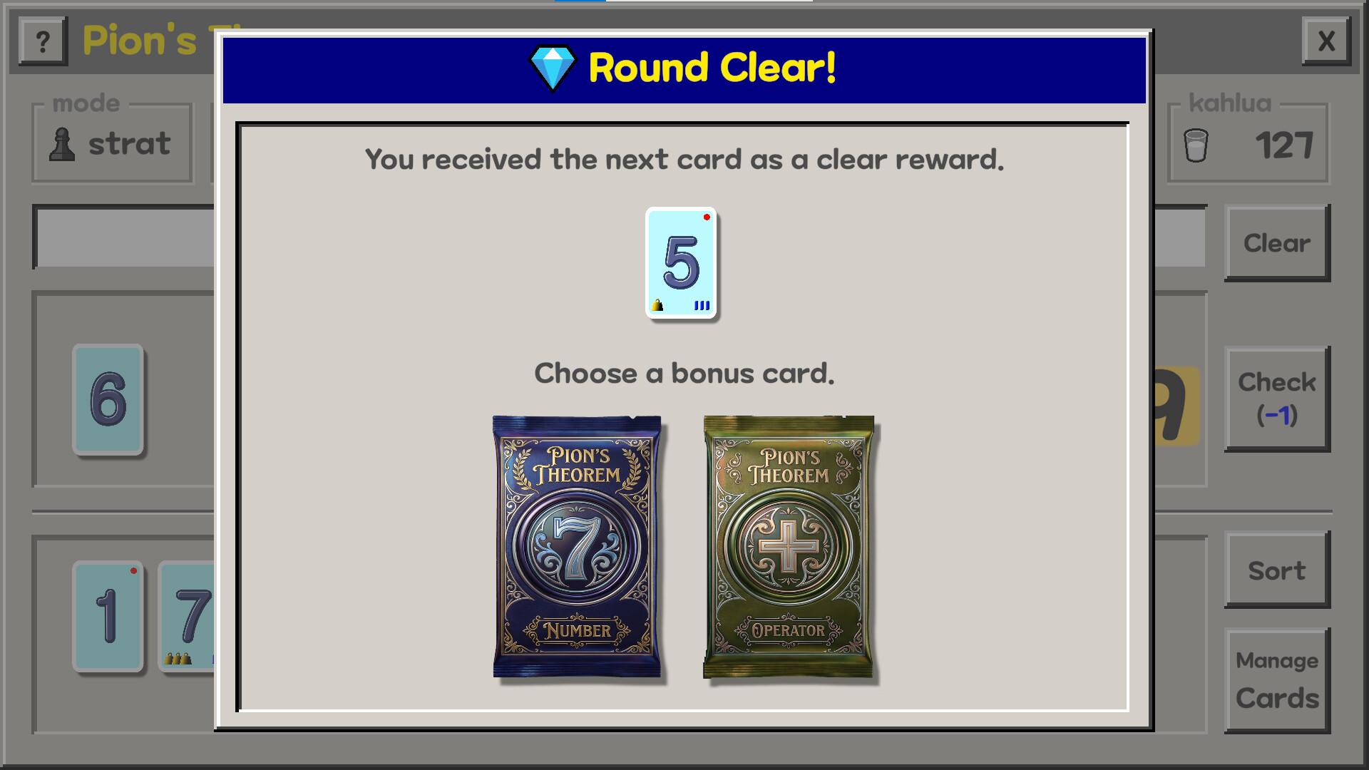 Pion's Theorem screenshot 9