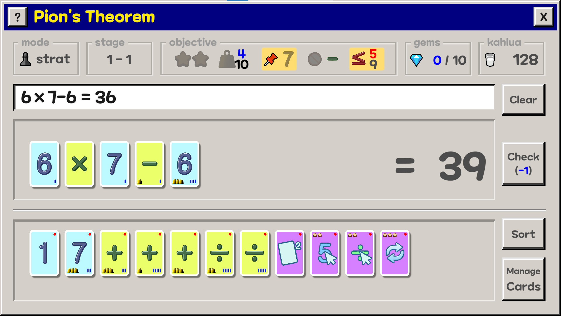 Pion's Theorem screenshot 6