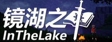 InTheLake