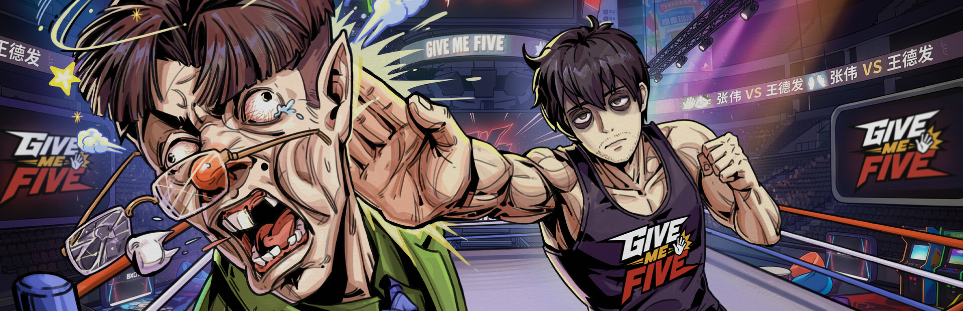 Give Me Five