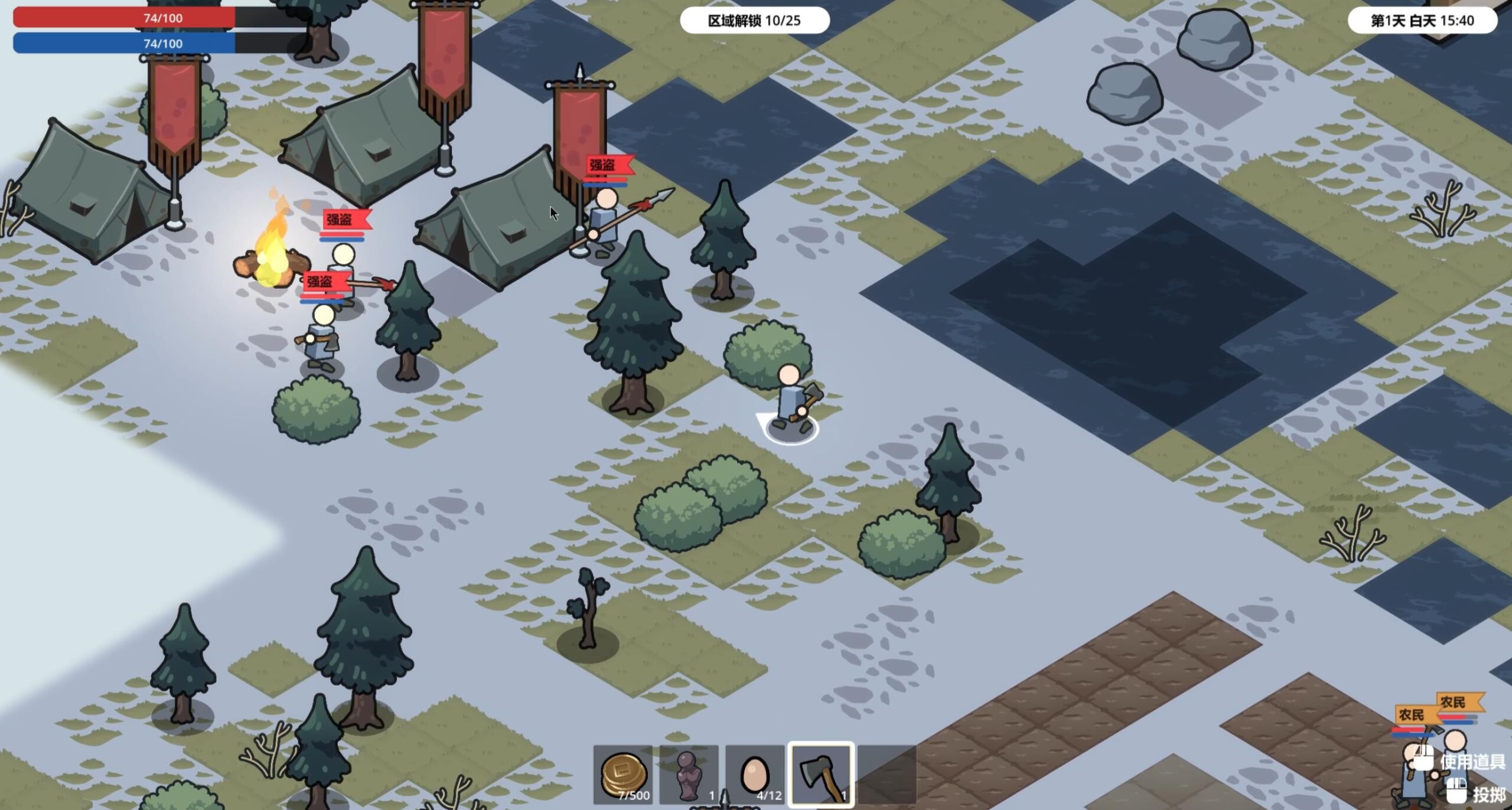 GhostomVillage screenshot 7