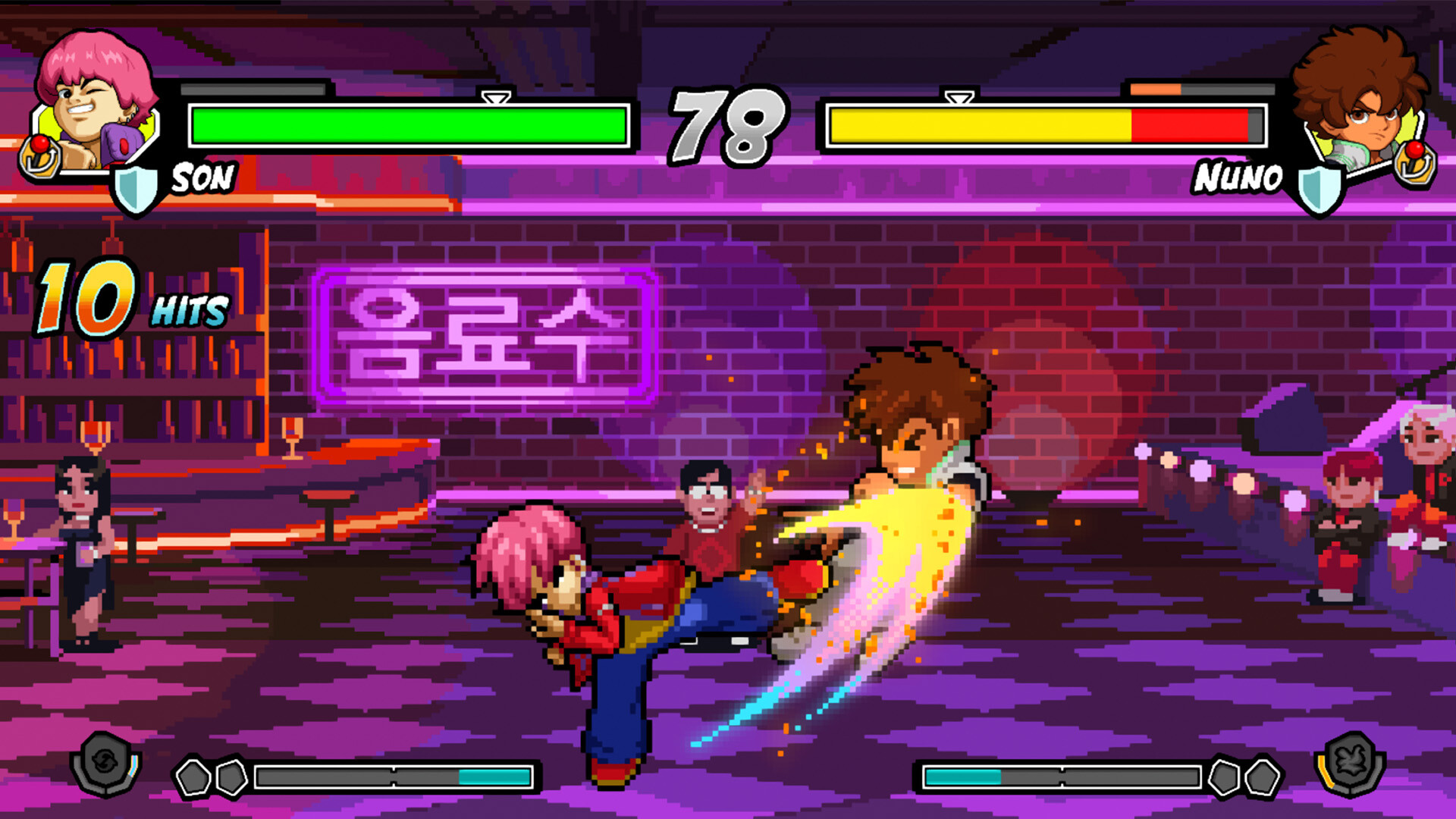 Son screenshot 4