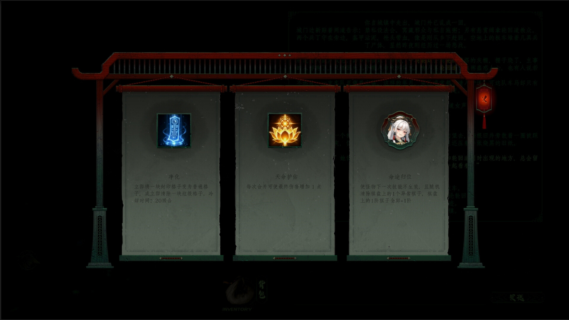 Everburning Dark screenshot 3