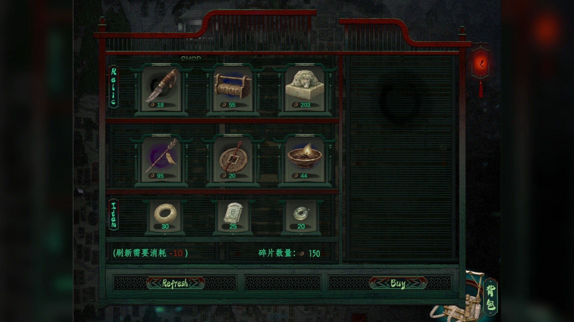 Everburning Dark screenshot 6