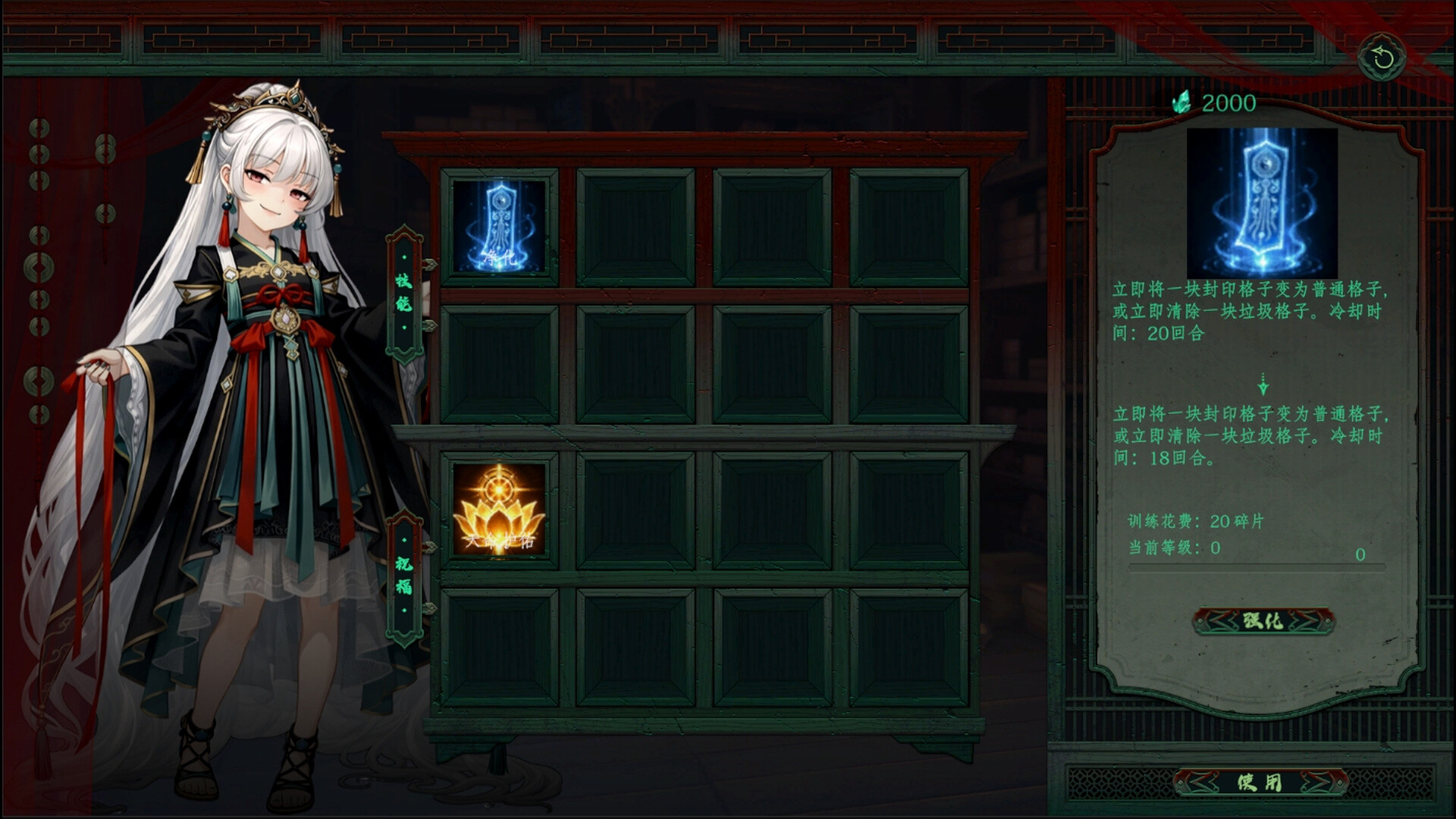 Everburning Dark screenshot 5
