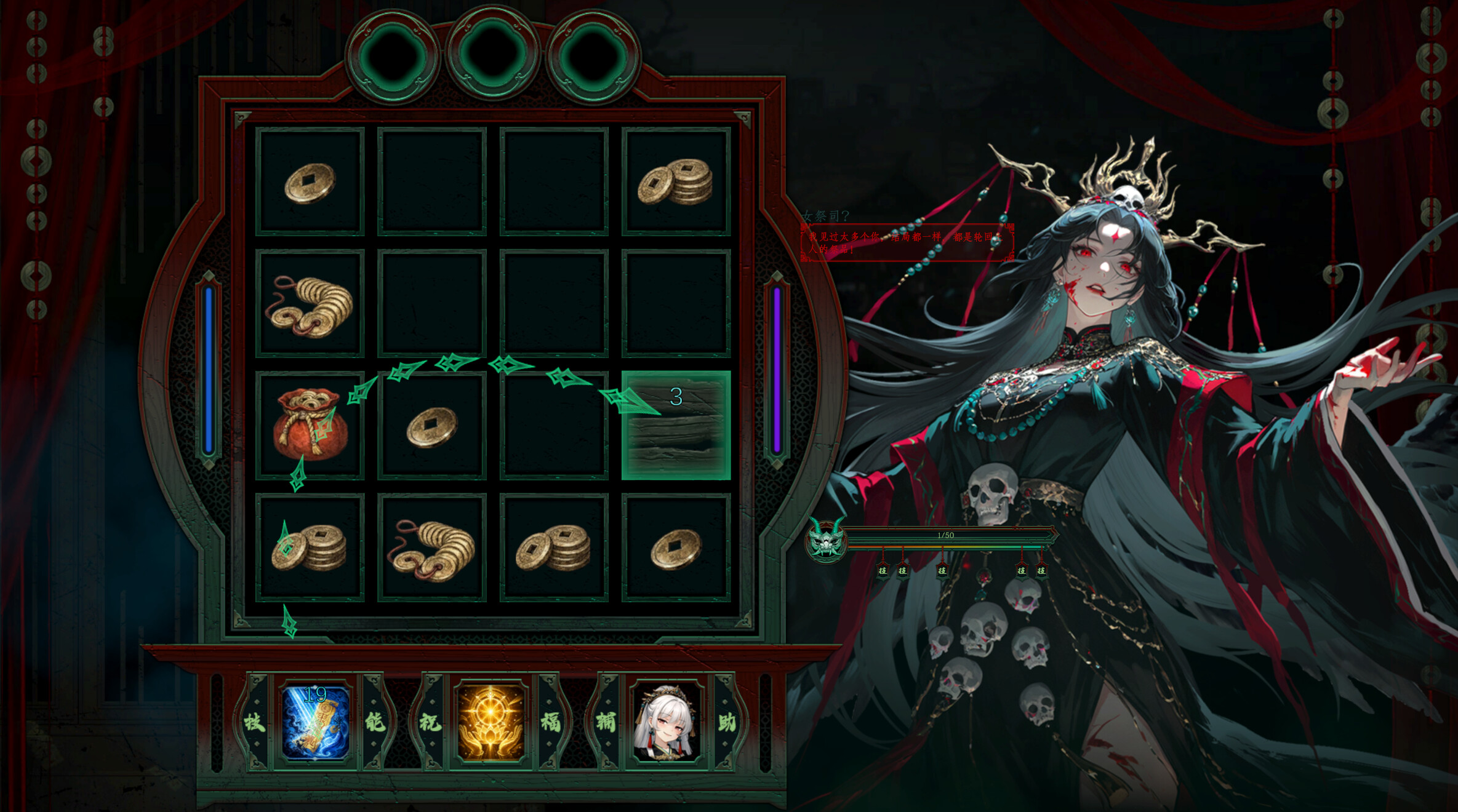 Everburning Dark screenshot 1
