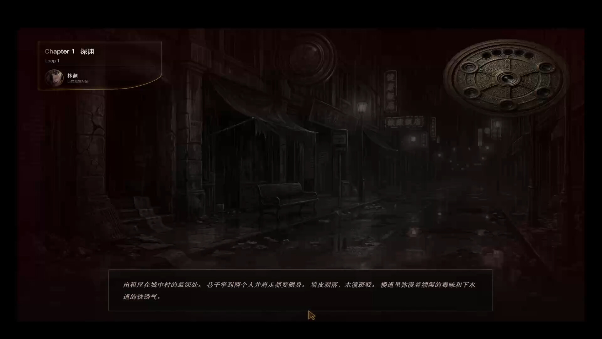 Chrono Mailbox screenshot 6