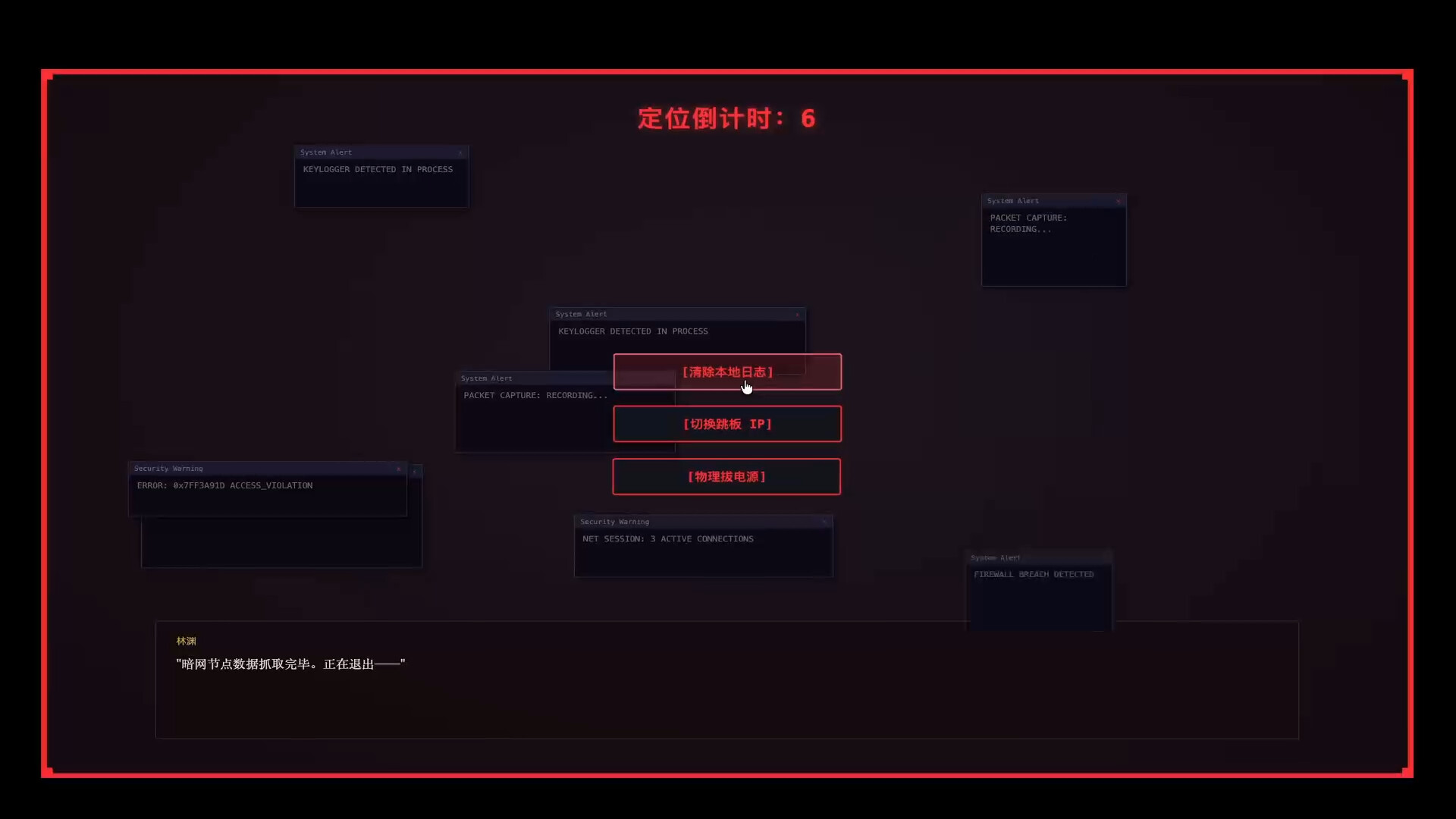 Chrono Mailbox screenshot 8