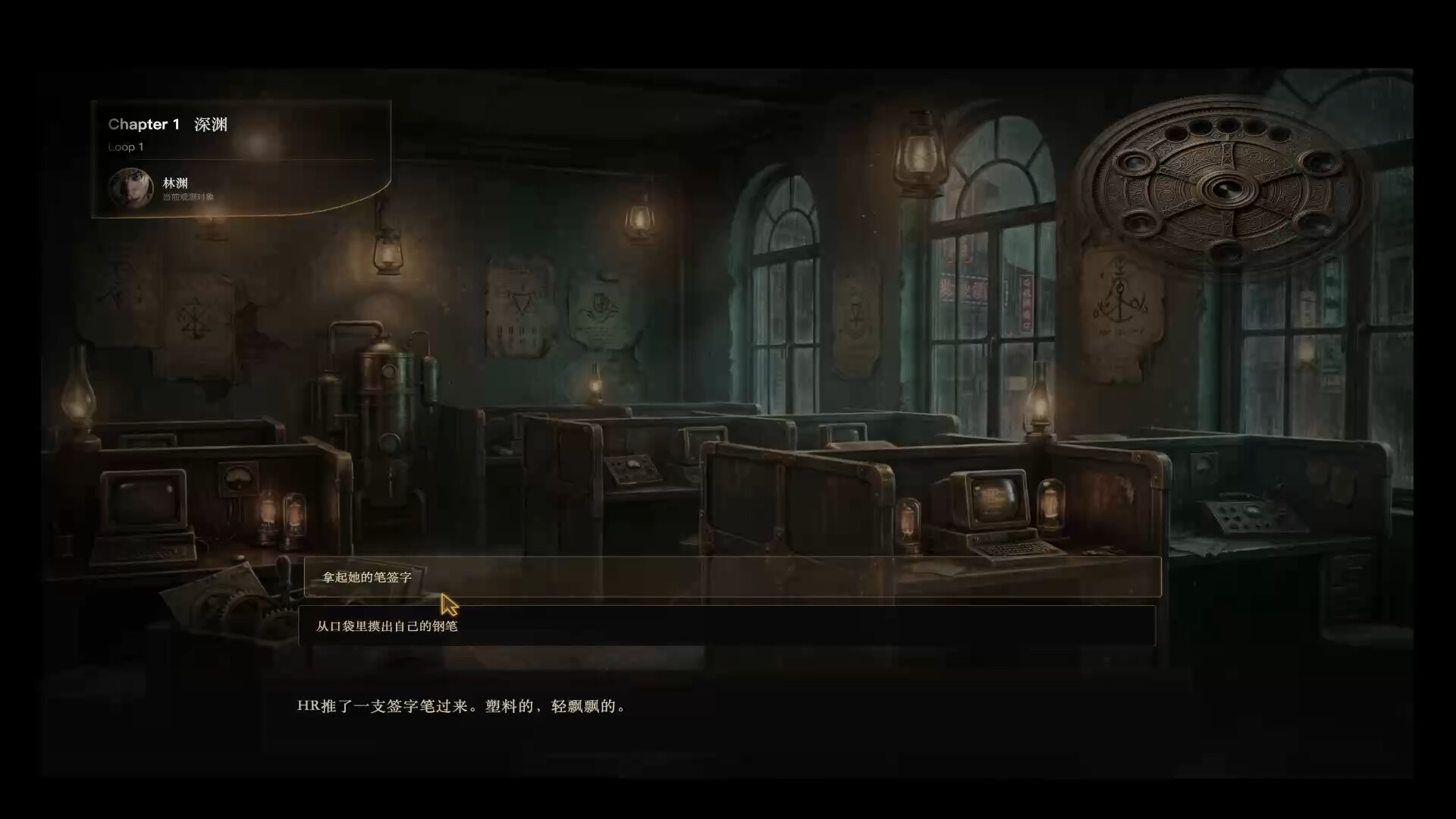 Chrono Mailbox screenshot 4