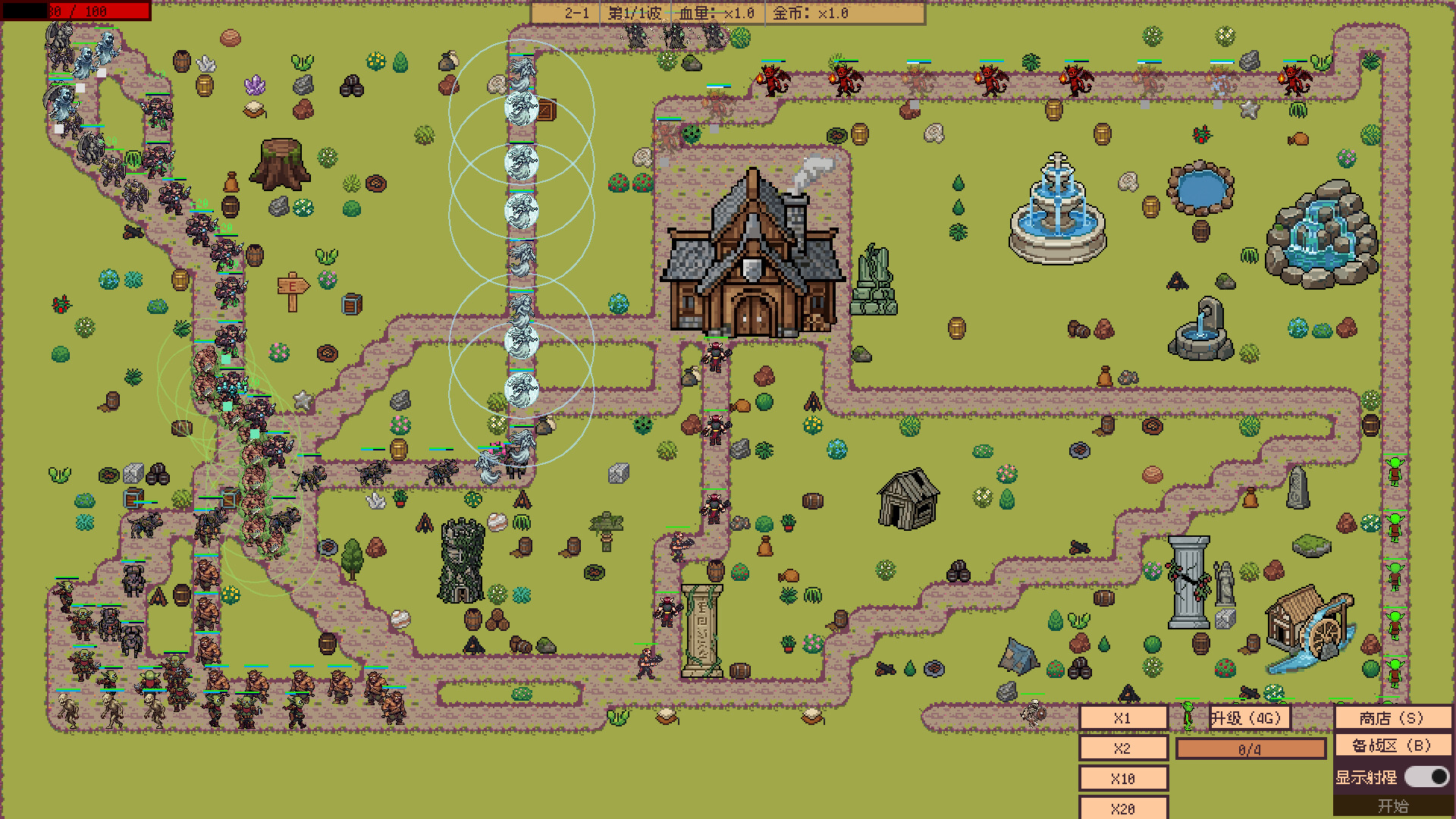 Arcane Towerline screenshot 5