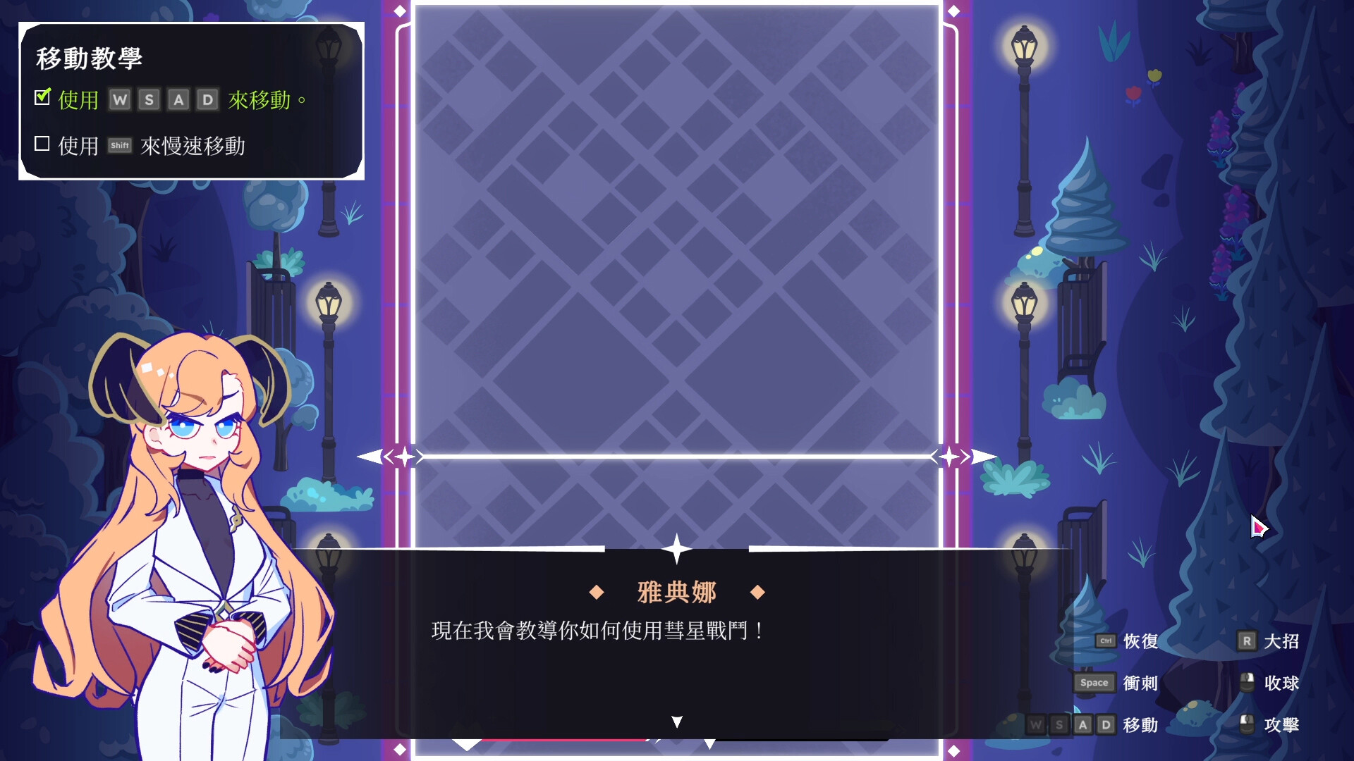 彈射少女 Magika Bounce screenshot 4