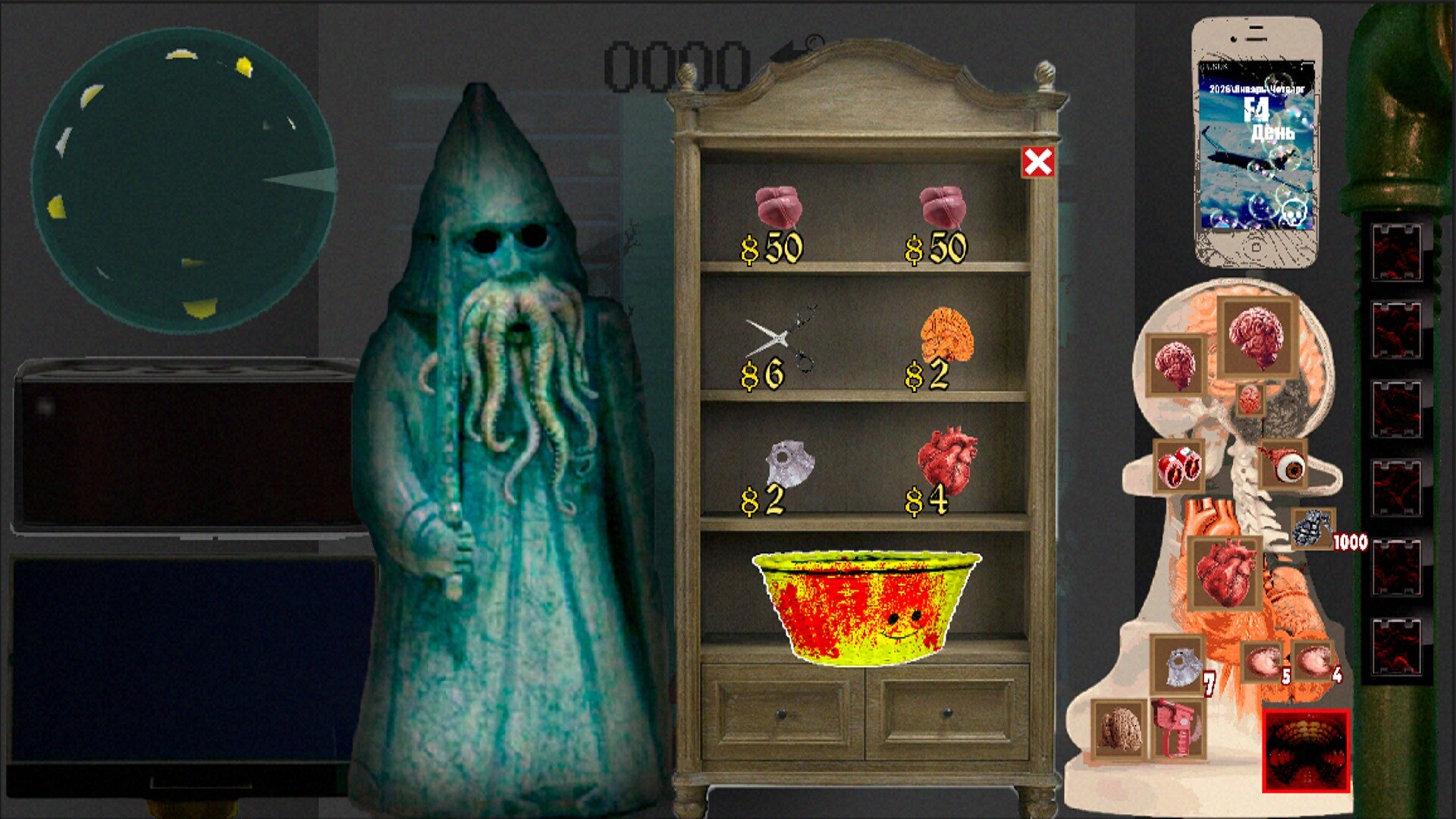 OVERCHESS screenshot 8