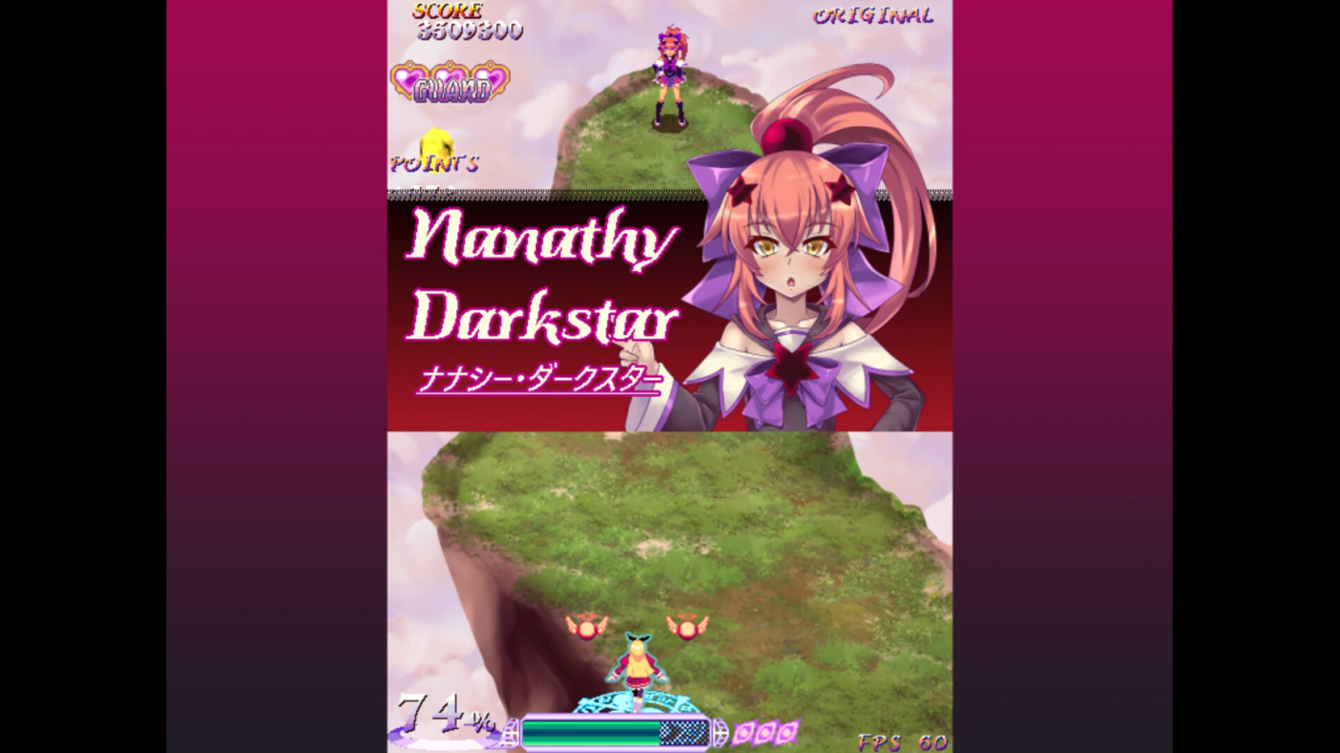 Eden's Eclipse screenshot 1