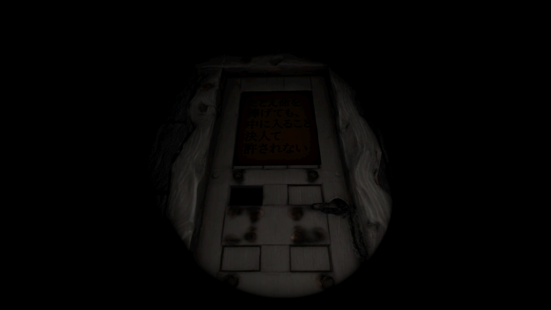 Father's Heritage screenshot 2