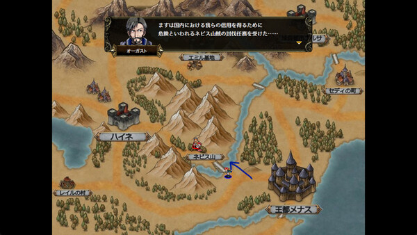 ユレイシア英雄戦記 スクリーンショット|戦略マップでの任務選択