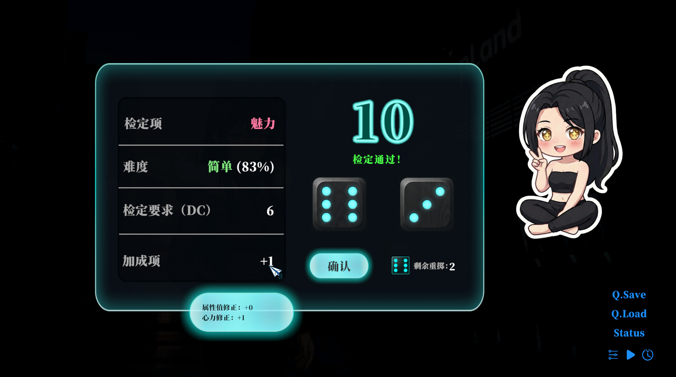 Life:Reboot screenshot 9