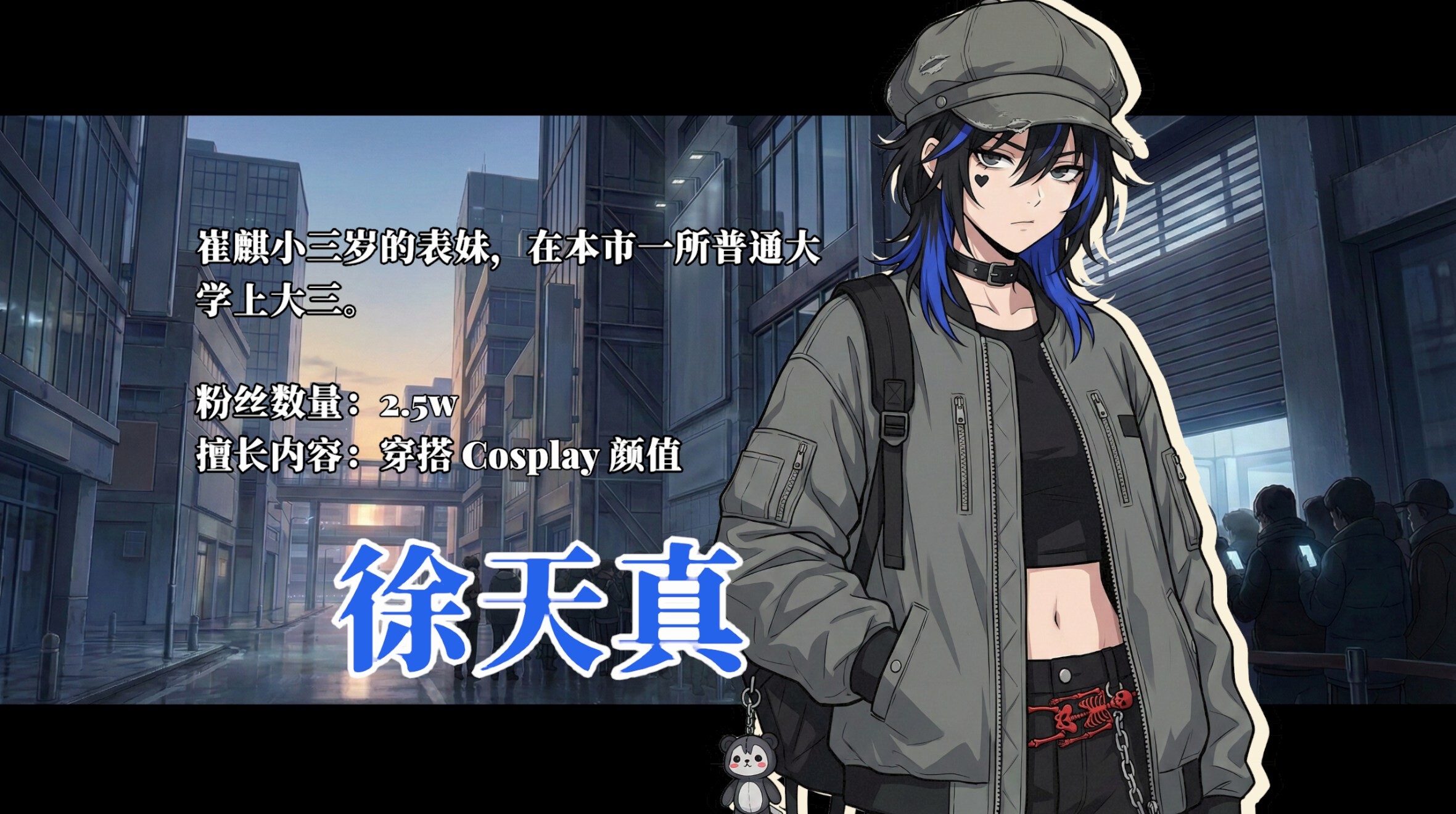 Life:Reboot screenshot 12
