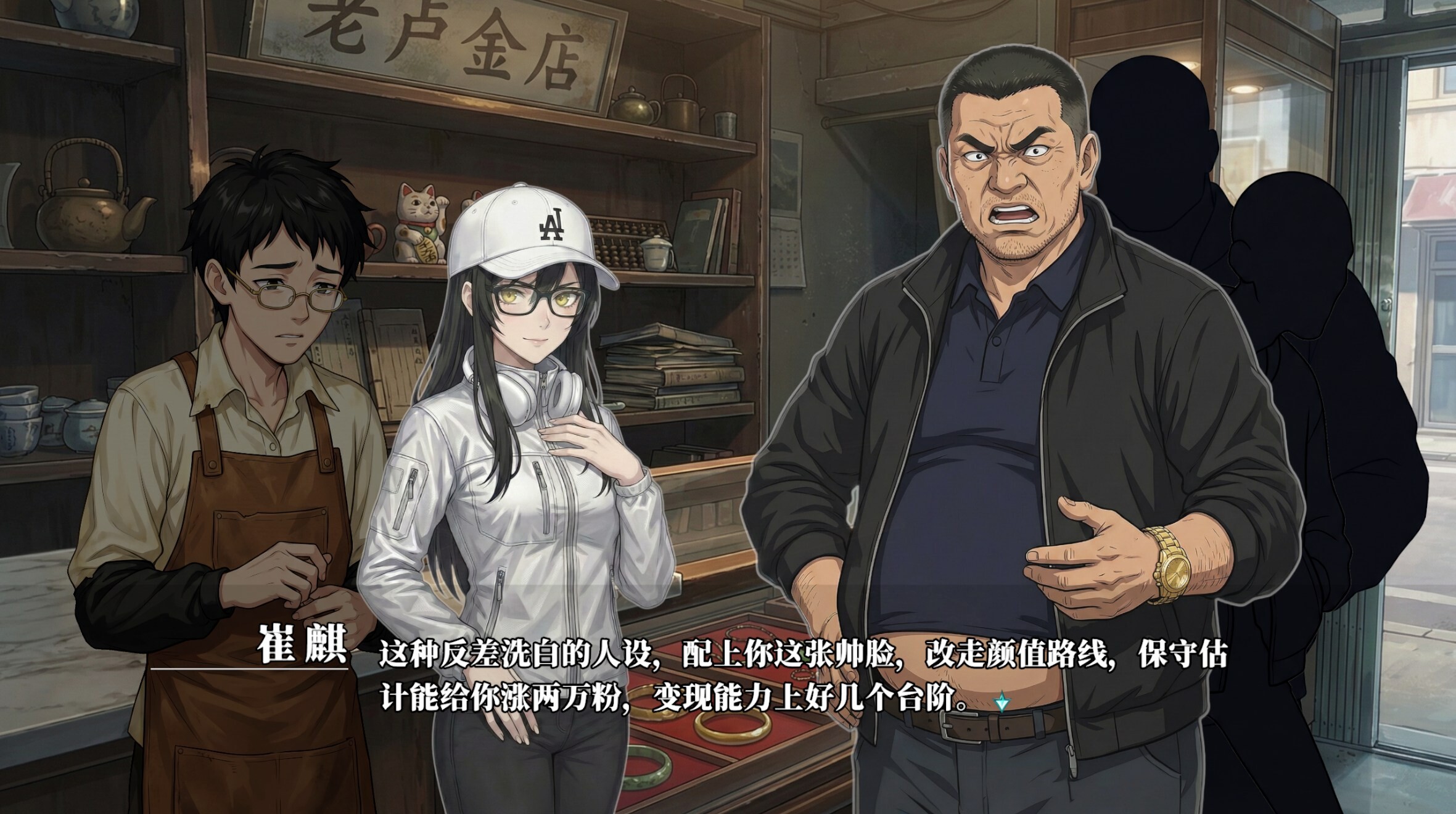 Life:Reboot screenshot 7