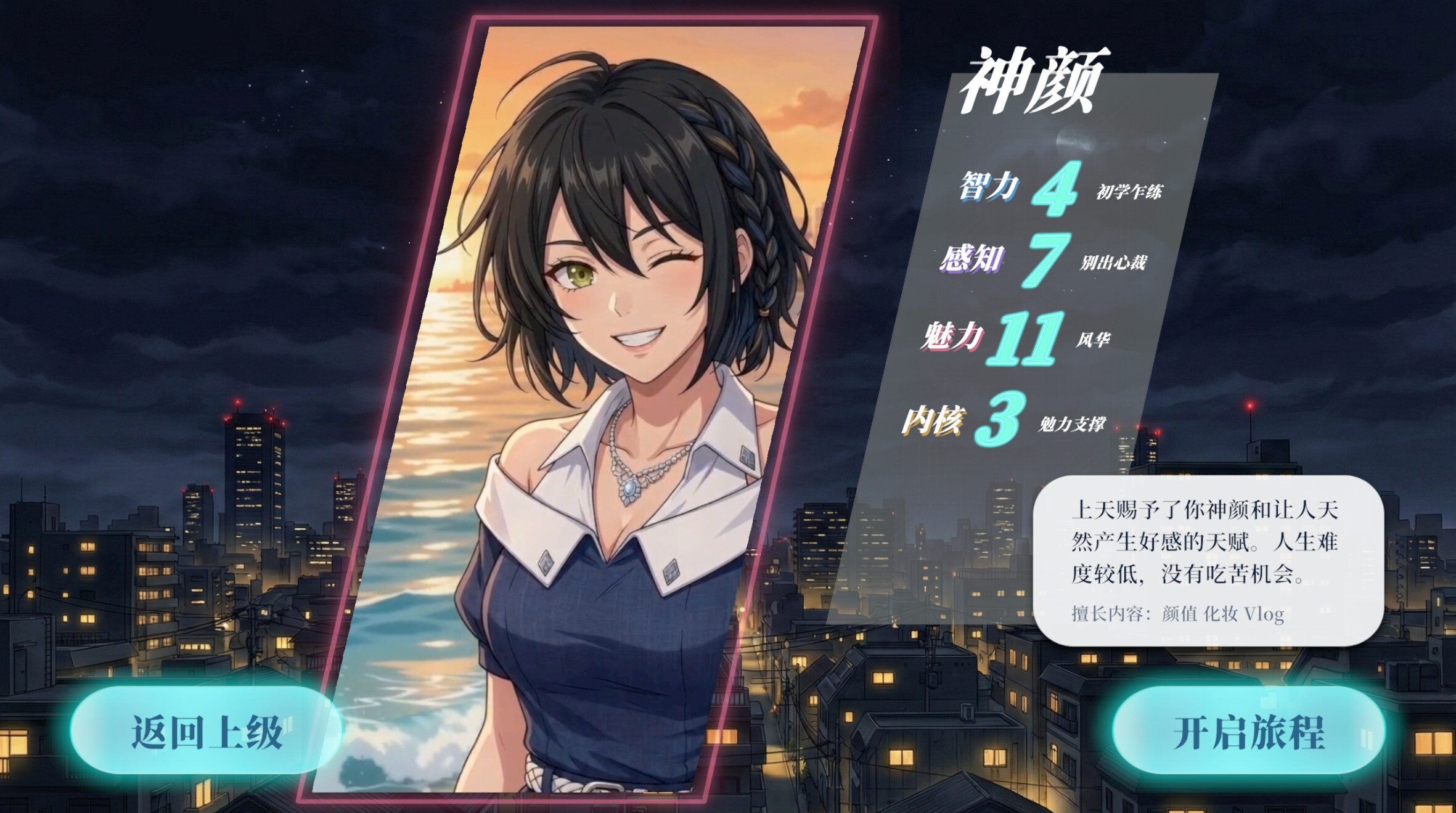 Life:Reboot screenshot 10