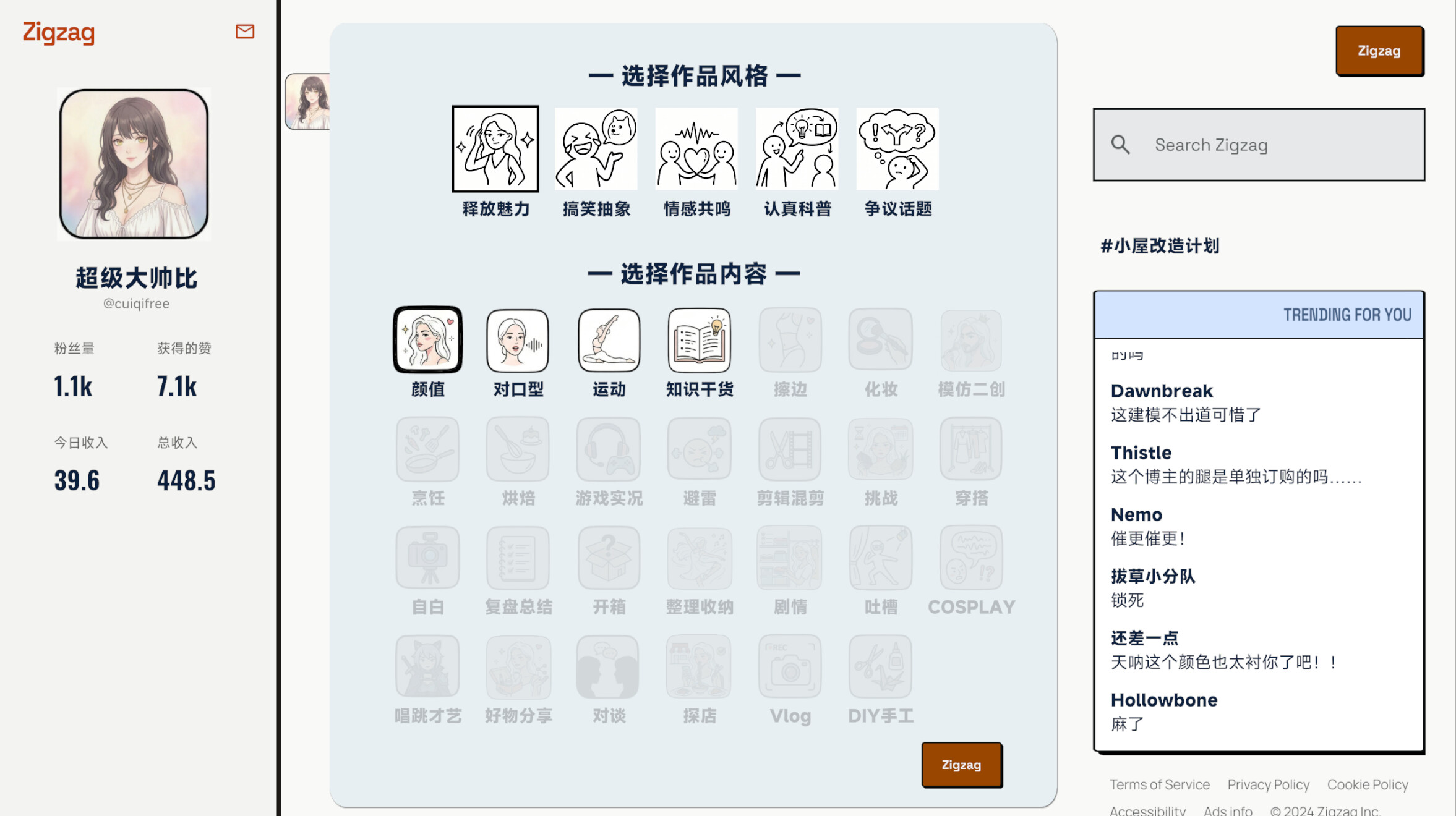 Life:Reboot screenshot 1