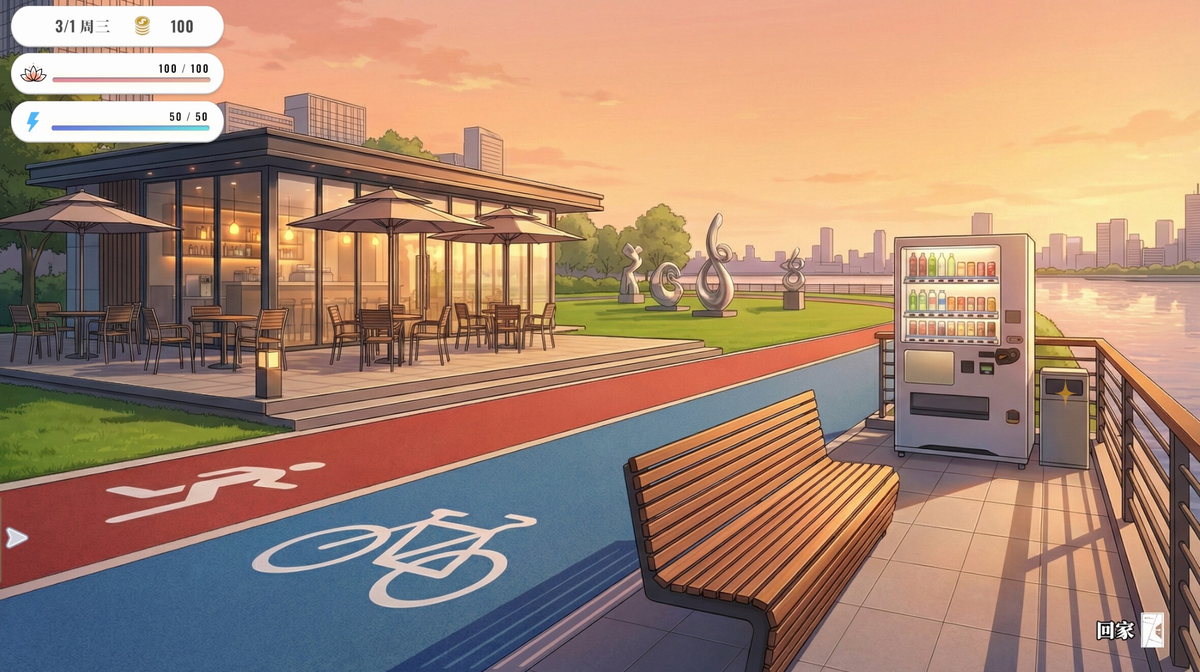 Life:Reboot screenshot 14