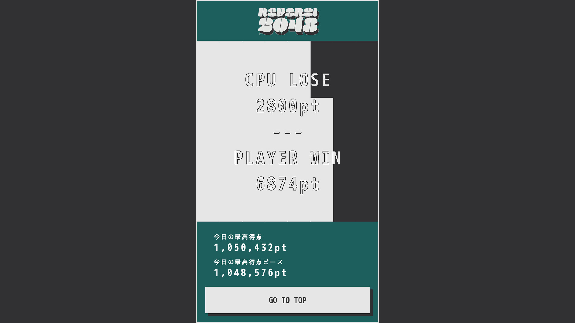Reversi2048 screenshot 4