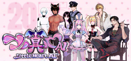 Little Heart AI - 2055
