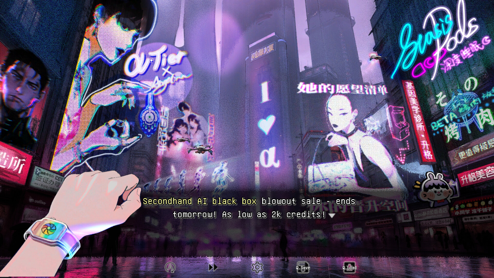 小真心AI-2055 screenshot 4