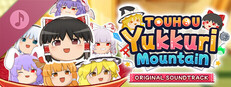 Touhou Yukkuri Mountain ORIGINAL SOUNDTRACK