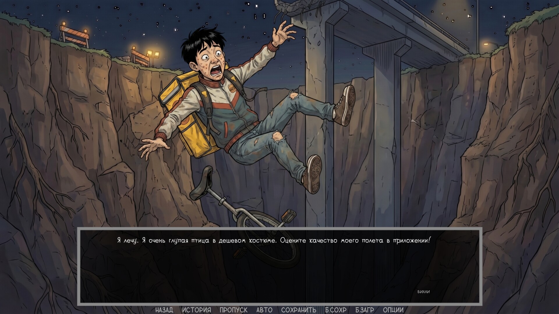 Defective Detectives 2 screenshot 10