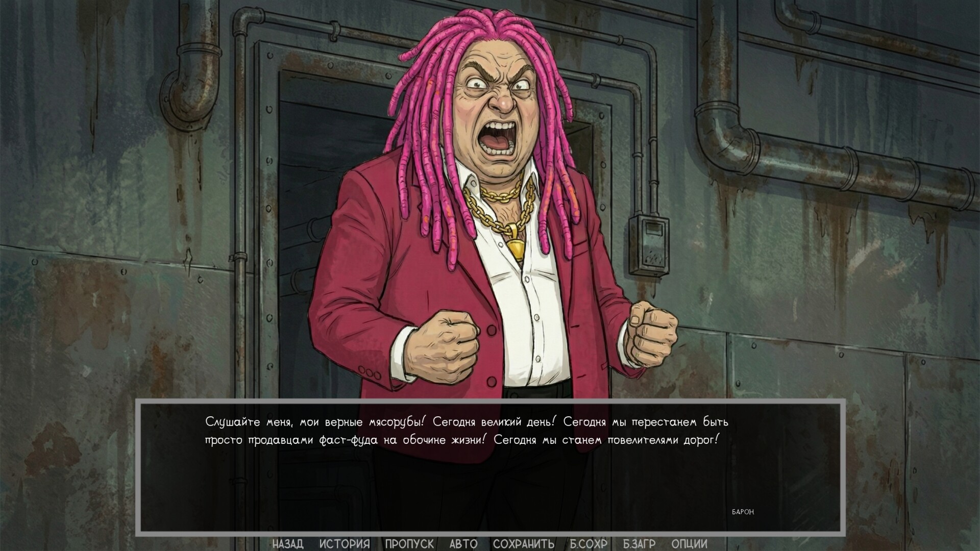 Defective Detectives 2 screenshot 19