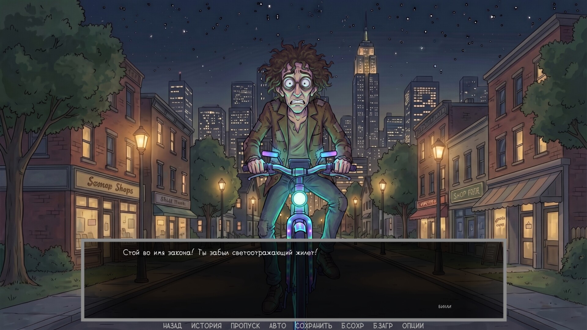 Defective Detectives 2 screenshot 14