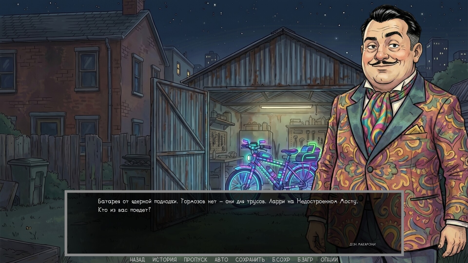 Defective Detectives 2 screenshot 23